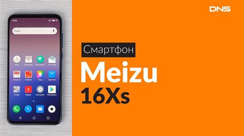 Причины зависания телефона Meizu и их устранение