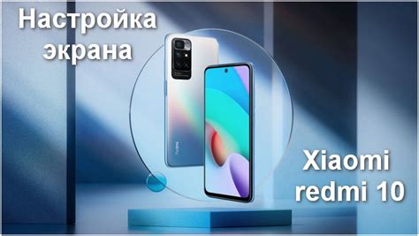 Причины зависания экрана Xiaomi Redmi