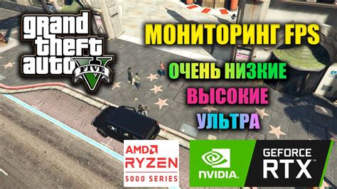 Причины задержек в игре GTA 5 на ноутбуке