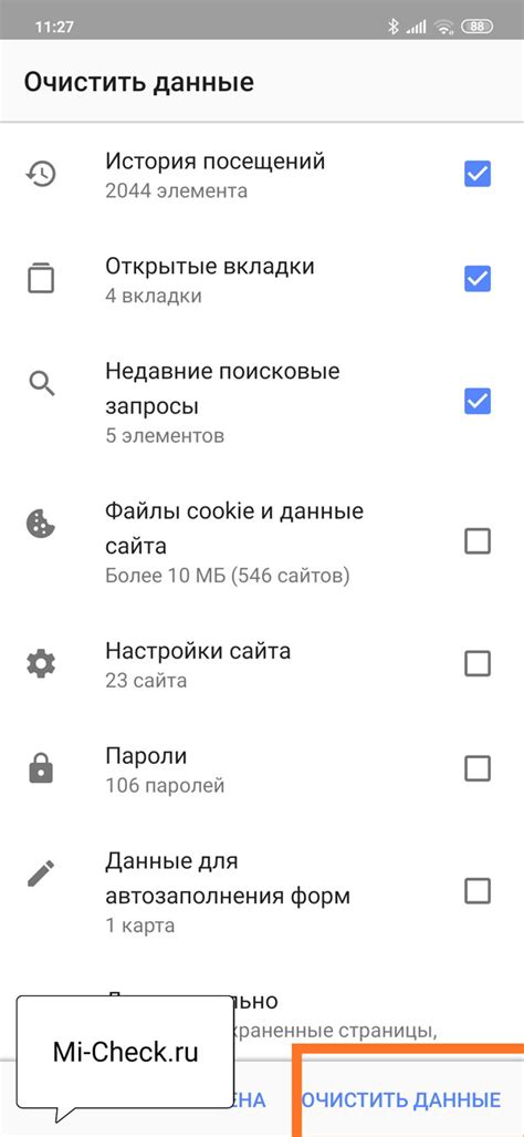 Причины замены браузера на устройстве Xiaomi Redmi