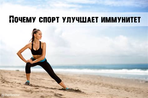 Причины заняться спортом и улучшить свою жизнь