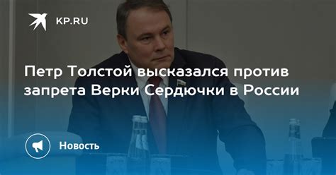 Причины запрета выступлений Верки Сердючки в России