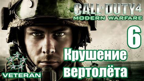 Причины запрета Call of Duty: Modern Warfare в России