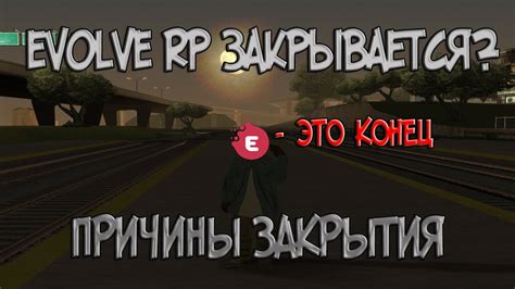 Причины запуска GTA 5 и незапуска GTA 5 RP