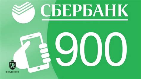 Причины звонков с номера 900: