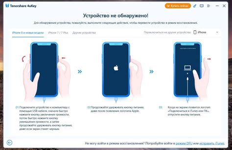 Причины изменения пароля на iPhone без участия пользователя