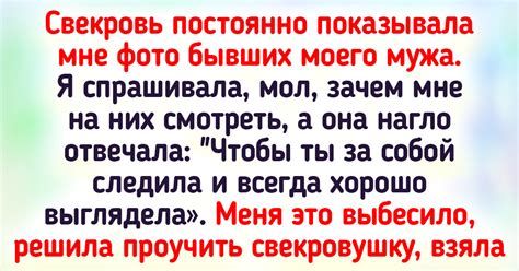 Причины интереса свекровей к жизни сыновей