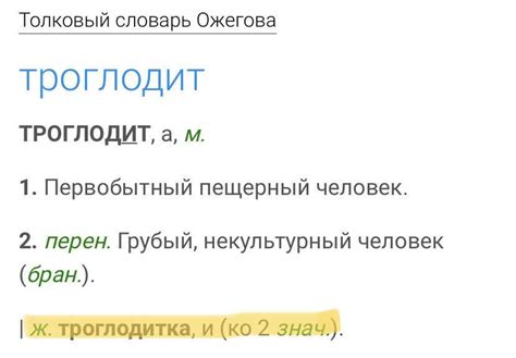 Причины использования термина "бесцветное"