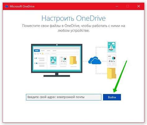 Причины использования хранилища OneDrive