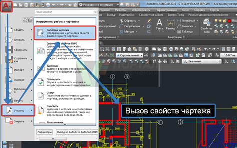 Причины испорченных файлов чертежа в Автокад