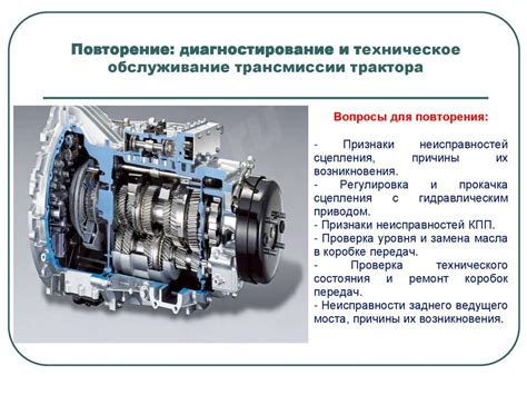 Причины и возможности устранения неисправностей автоматической скорости