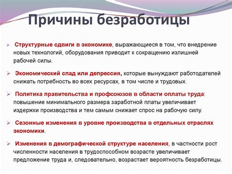 Причины и общая информация