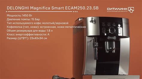 Причины и последствия возникновения жмыха в кофемашине Magnifica