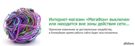 Причины и последствия переадресации сайта при недоступности