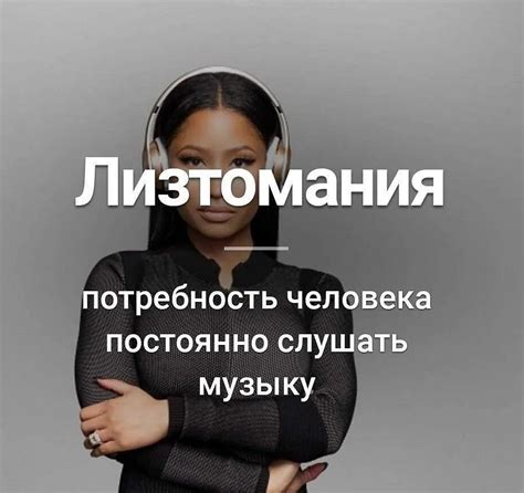 Причины и последствия прерываний музыки с Алисой