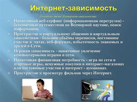 Причины и последствия проблем с интернет соединением