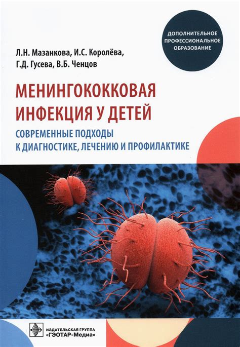 Причины и различные подходы к лечению детей с раздутым мочевым пузырём