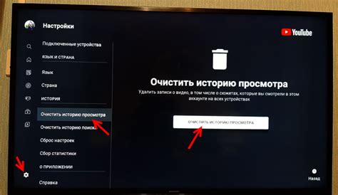 Причины и решения, если YouTube не показывает на телевизоре LG Smart TV