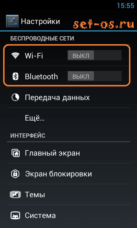 Причины и решения проблем с Wi-Fi на мобильных телефонах