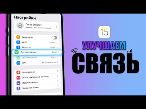 Причины и решения пропадания сетевого сигнала на iPhone с Мегафоном