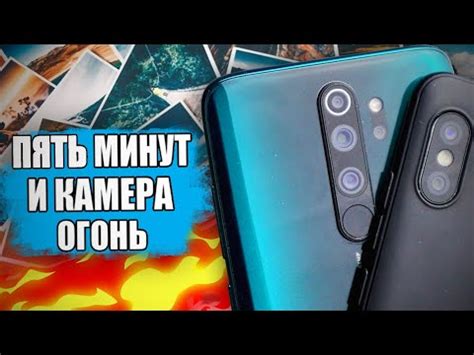 Причины и риски использования камеры Xiaomi