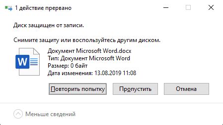 Причины и способы превращения папки в файл