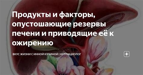 Причины и факторы наклонности к ожирению