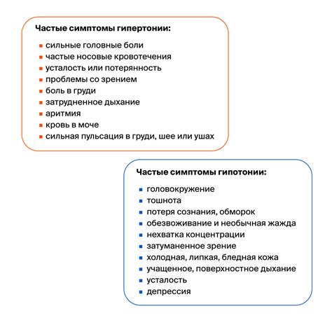 Причины и факторы появления низкого давления