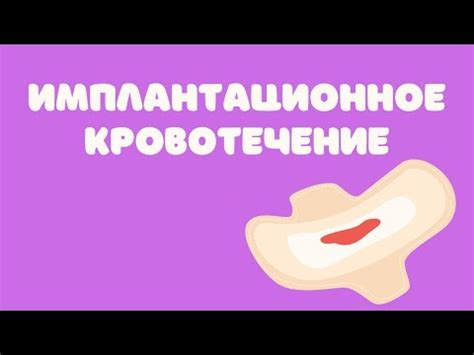 Причины крови после мазка