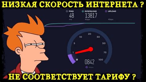 Причины медленной загрузки