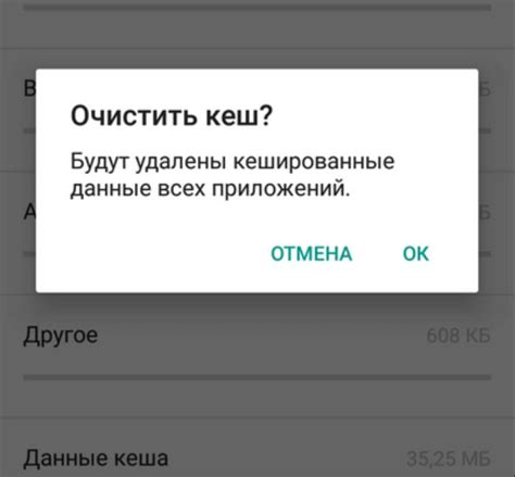 Причины медленной загрузки ВКонтакте на смартфонах