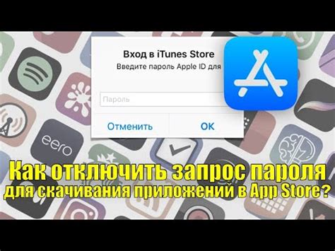 Причины медленной загрузки приложений на iPhone