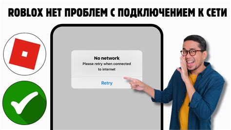 Причины невозможности входа в Roblox и как исправить проблему