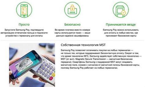 Причины недоставки SMS от Сбербанка на Samsung