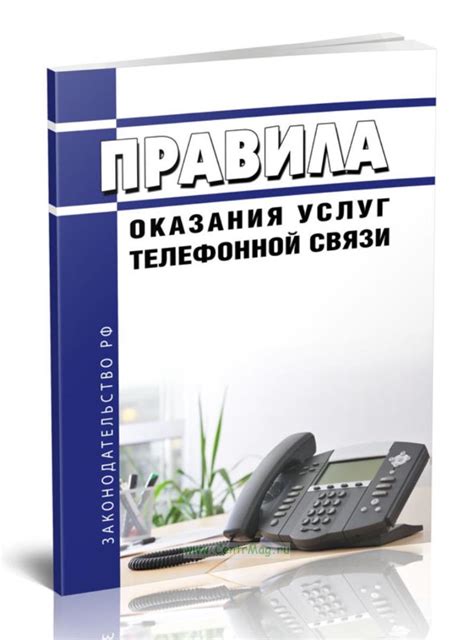 Причины недоступности телефонной связи с Билайн