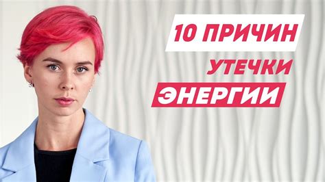 Причины нежелания делать что-либо