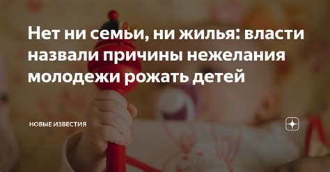 Причины нежелания людей получать новые впечатления