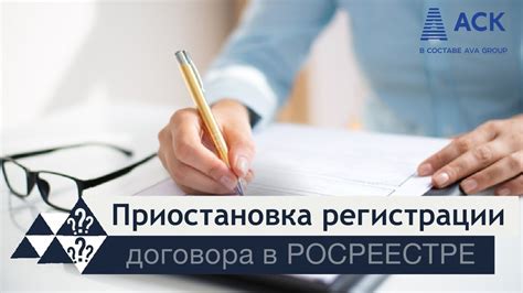 Причины необновления информации в росреестре