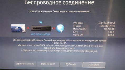 Причины неподключения Алисы к wifi