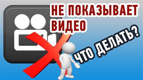 Причины непоказа некоторых программ Триколором