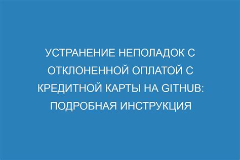 Причины неполадок при считывании карты