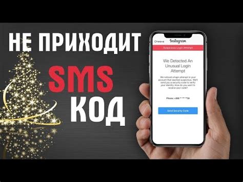 Причины неполучения СМС на устройства Huawei