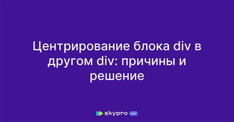 Причины неприглашения другом