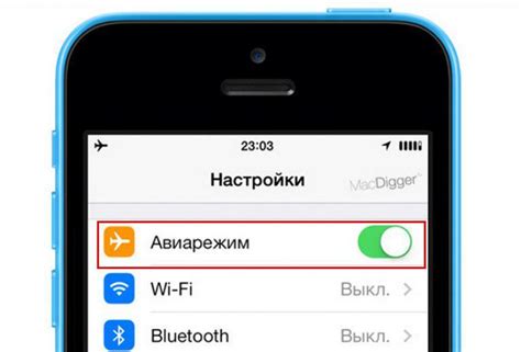 Причины непроходящего вызова на iPhone