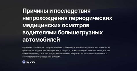 Причины непрохождения двусторонних страниц