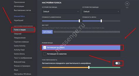 Причины неработающего микрофона в Дискорде на телефоне