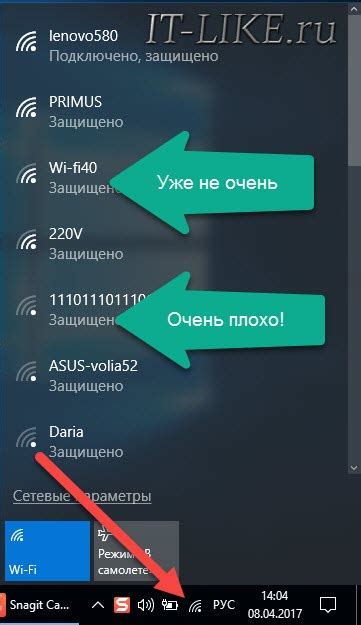 Причины неработающего WiFi на Lenovo