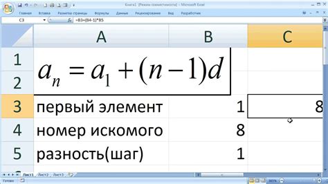 Причины неработающей прогрессии в Excel