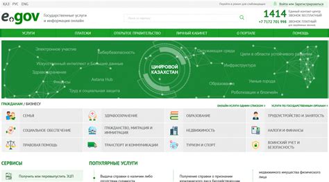 Причины неработоспособности ЕГОВ КЗ в Сегодняшний день