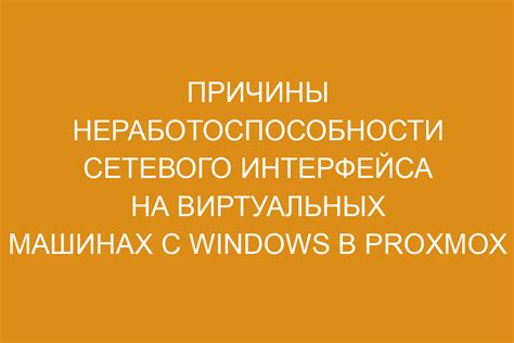 Причины неработоспособности загруженных файлов